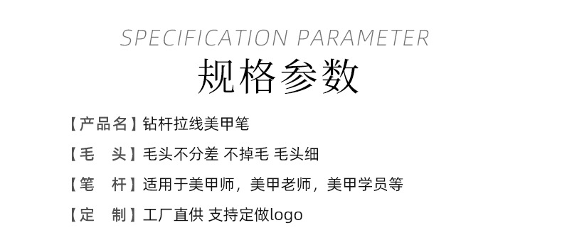 ZZJ030#黑钻杆3支拉线#_02