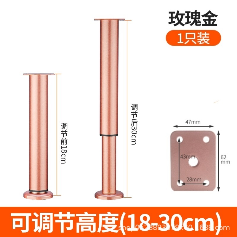 可调节支撑脚家具沙发脚茶几伸缩柜脚床腿桌腿电视柜支撑柱加增高|undefined