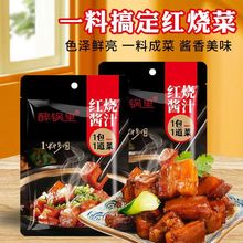 ���l�t���u֭һ�ϳɲ˼��ó������t���u֭�A�Ʋ˼t��ɳ���u�{��