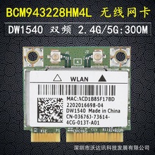 ԭװ��ͨBCM943228 43228 DW1540�ʼǱ�����5G��������MINI PCIE