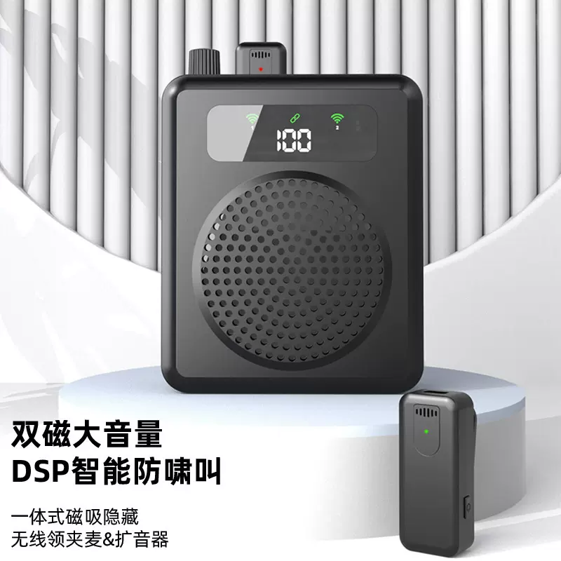 现货批发小蜜蜂扩音器教师用讲课领夹式无线麦克风导游喇叭扬声器
