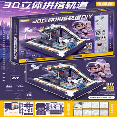 大號拼裝汽車玩具軌道模型城市賽車兒童汽車滑行男孩玩具生日禮物