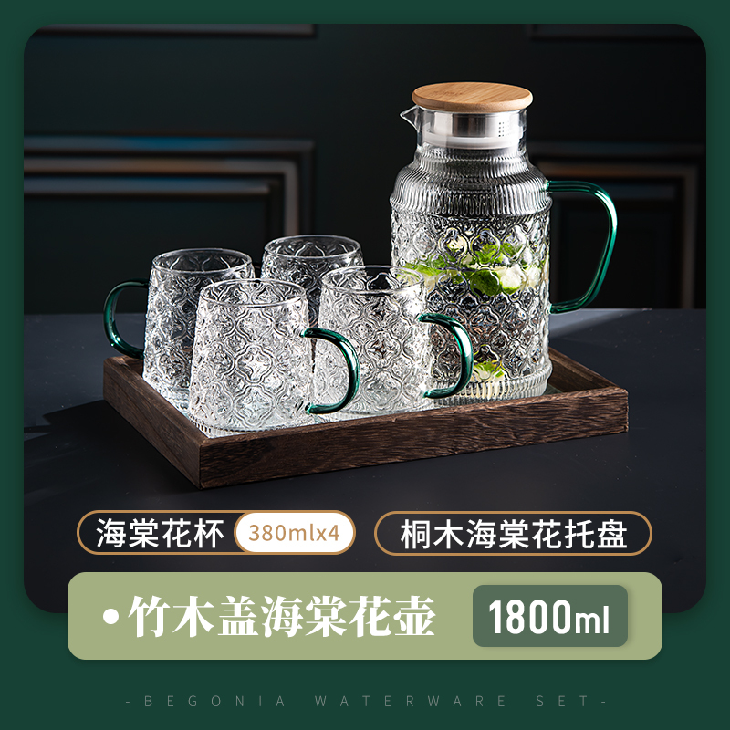 ベゴニアの花コールドケトルガラス高温耐性ハーブティーケトル家庭用水容器リビングルーム大容量コールドケトルカップ|undefined
