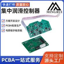���Н����������·���_�lPCBA���ư巽���_�l��·���OӋ
