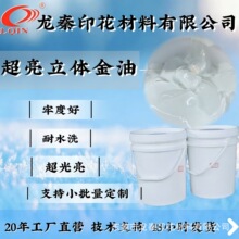 Ƥ��ˮ���R��������l�R��͸�����͸߹��R��Ь�ľ۰����ֹ�����