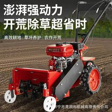 手推式小型开荒除草碎草机 多功能四驱旋耕开沟一体机带多种农具