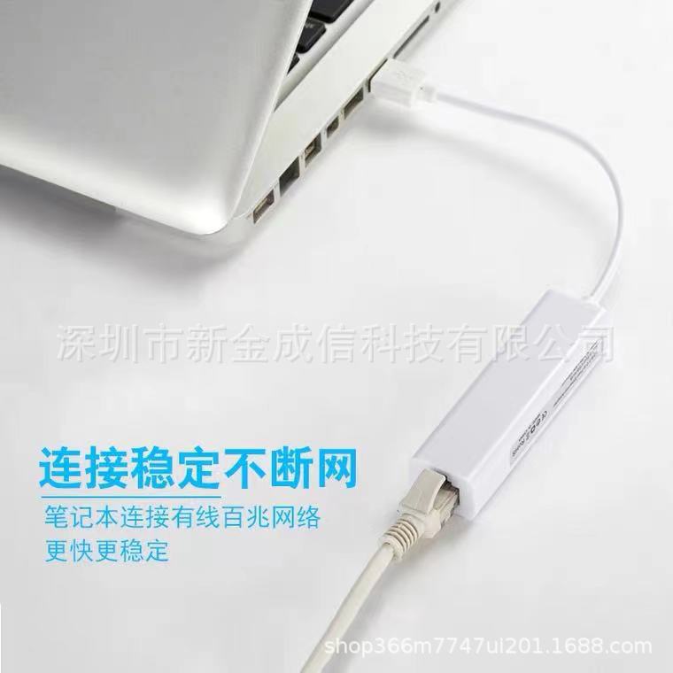 ドライブ不要の 100M ネットワーク カード タイプ C/USB - RJ45 携帯電話/コンピュータ イーサネット アダプタ工場卸売|undefined