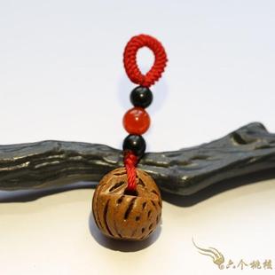 Wild Pecan Walnut Basket Car Keychain Pendant Is Hand-Polished and Carved to Help Transport and Ensure Safety