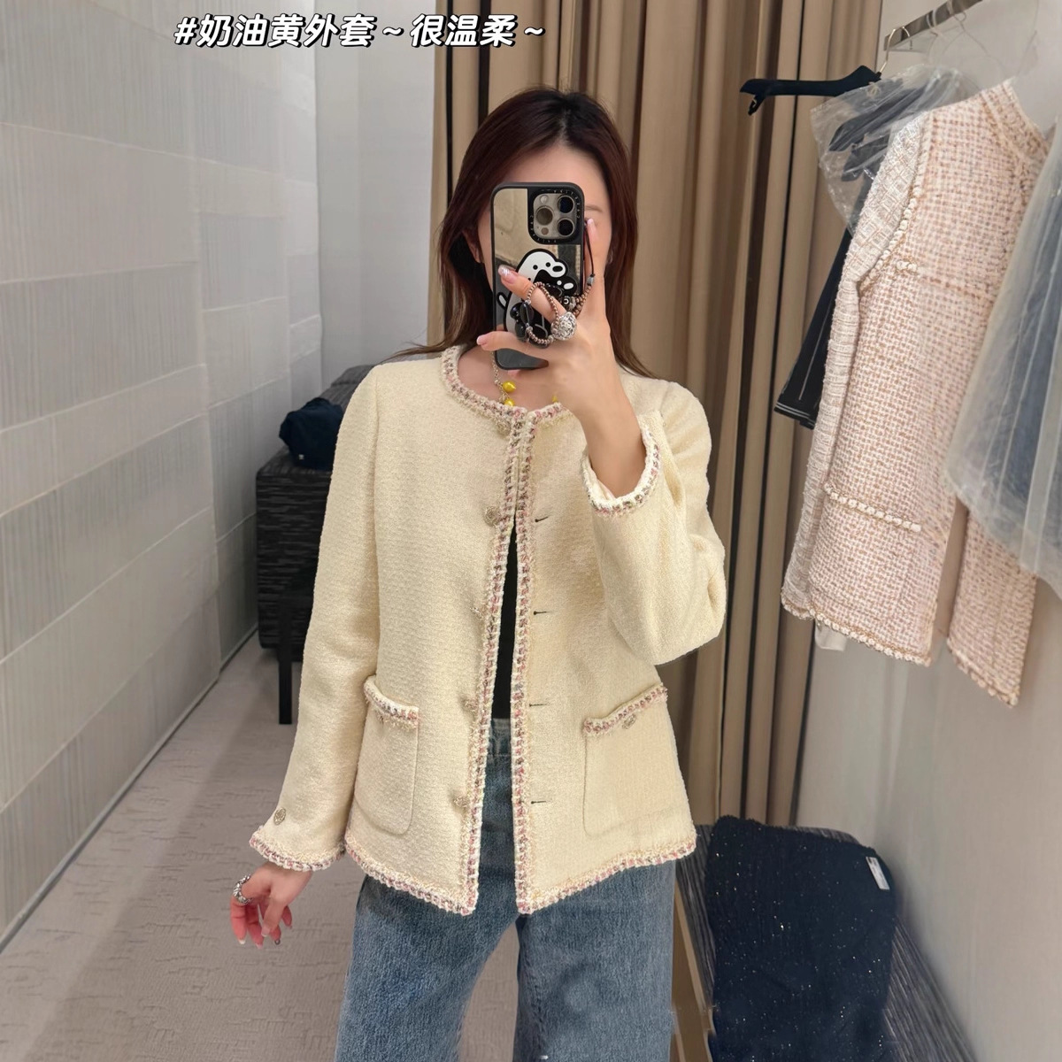 Shenzhen Nanyou Goods~26 Spring New Product Tweed Apricot Jacket for Women