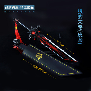 Դ���Α���߅�ϱR���ǵ�ĩ·Ƥ�װ�����ģ�ͽ��ٹ�ˇƷ����