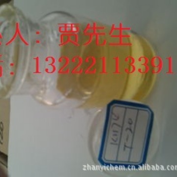 优质聚氧乙烯失水山梨醇脂肪酸酯（乳化剂T-20 T-40 T-60 T-80)