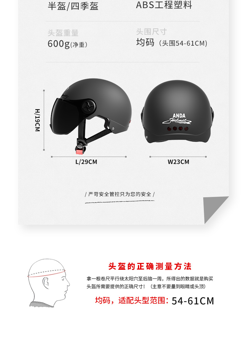 AD Electric Vehicle Helmet 3C Certified Unisex Half Helmet Summer Sunscreen