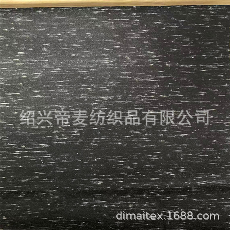 240gTC绒布段彩面料 家居服棉服卫衣面料 复合底布睡衣休闲服面料