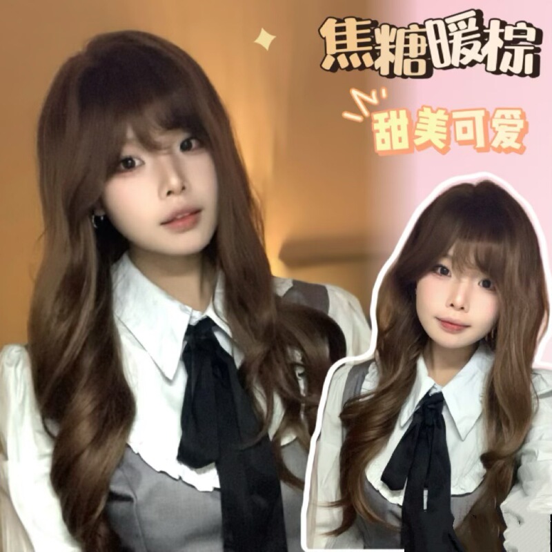 焦糖暖棕韩系假发女超自然长卷日常甜美仿真全头套|undefined
