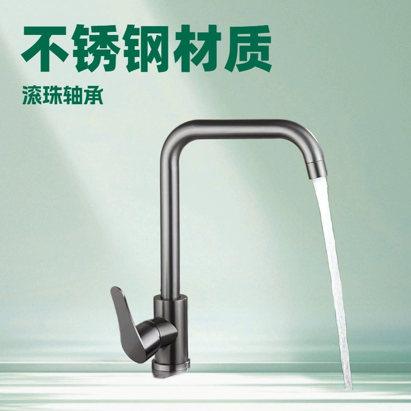 Производитель оптовая продажа из нержавеющей стали кухонный кран для мытья посуды двойного назначения
