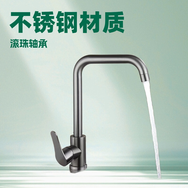 Factory wholesale stainless steel kitchen faucet hot and cold dual-use sink dish basin table basin household faucet Factory wholesale stainless steel kitchen faucet hot and cold dual-use sink dish basin table basin household faucet