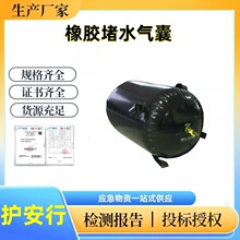 ���ʽ�Ӻ��ˮ�������zˮ�������ܵ�������]ˮԇ����z����