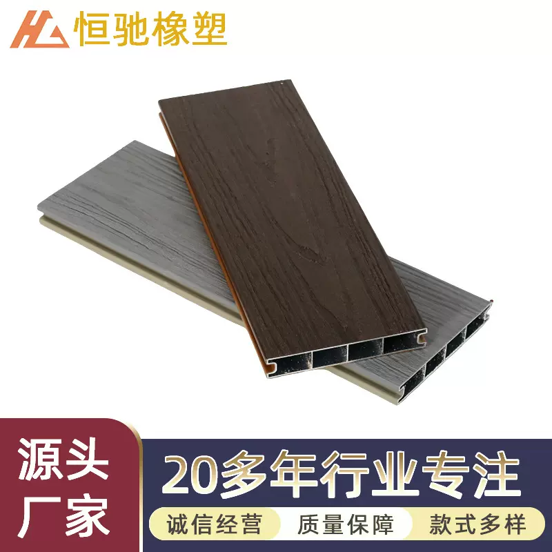 铝合金共挤地板户外地板双面拉丝3D木纹园林景观防水防潮户外地板