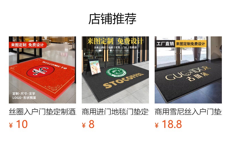 Cross-Border Motorcycle Floor Mats with Custom Logo Pattern, Non-Slip and Dirt-Resistant, Motorcycle Display Carpet, Factory Direct Sales, Crystal Velvet