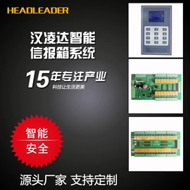 智能锁;办公柜;存包柜