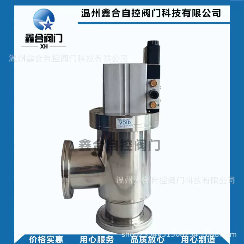 厂家不锈钢气动挡板阀 GDQ-J角阀气动挡板阀 真空挡板阀 真空阀门