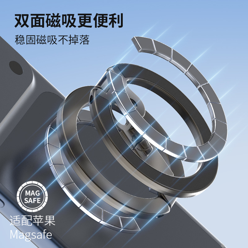 magsafe新款转轴双面磁吸车载手机指环支架适用苹果安卓工厂直销