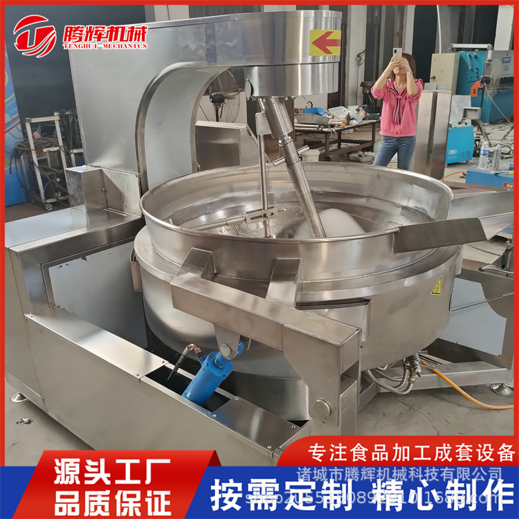 素肉夹层锅 优惠 豆沙果酱炒制锅 烧鸡夹层锅