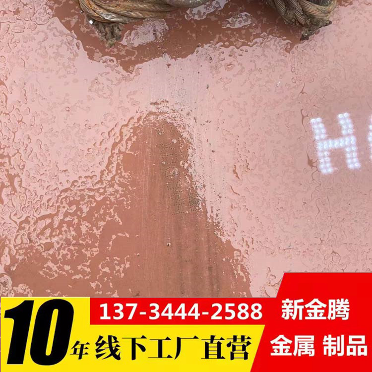 激光切割焊接折弯打孔6mm8mm10mm 瑞典SSABhardox450 500耐磨钢板