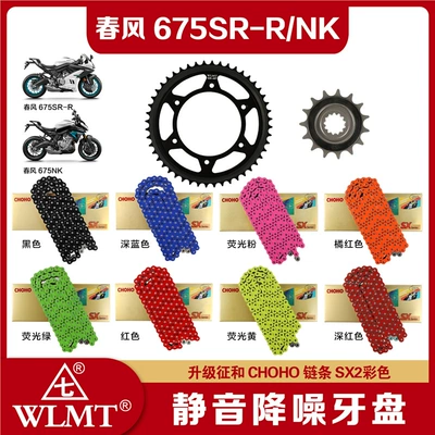 Chainring Chain Sprocket Set Chain | Tire snow chain - cfmoto-675-48-15-zhenghe-520sx2-color-oil-seal-chain-remark-color