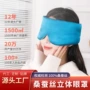 双面遮光睡眠桑蚕丝眼罩