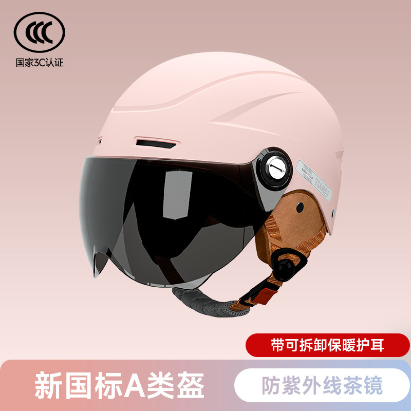 Auto Parts and Accessories, Universal Helmet Men's Universal - soft-mist-pink-sunscreen-tea-short-visor-removable-warm-earmuffs