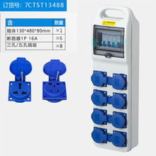 ��œ�tԺ�R�r�Ƅ������IP67���׿��Ʋ���������乤�I��ˮ�z����