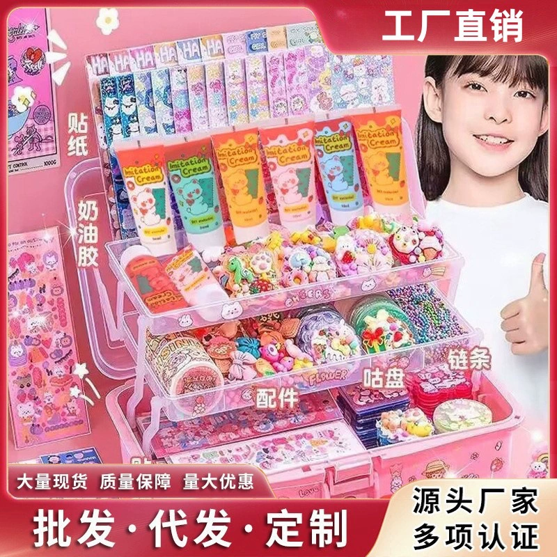 Крем-клей-карта наклейка набор подарочной коробки для хранения DIY коробки для девочек детские игрушки ручной счет материал DIY щелчок