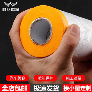 ȫ�����ճ�ͼ����ᱣ�oĤ�b�ތ��Ç����ڱ�Ĥ�Ҿ߷��mĤ���S���l