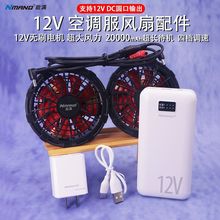 ���oˢ��12V�����L�������L���·�������{������늳س�늌����b