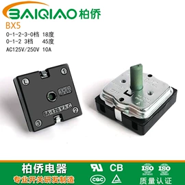 按钮开关;旋转开关;微动开关