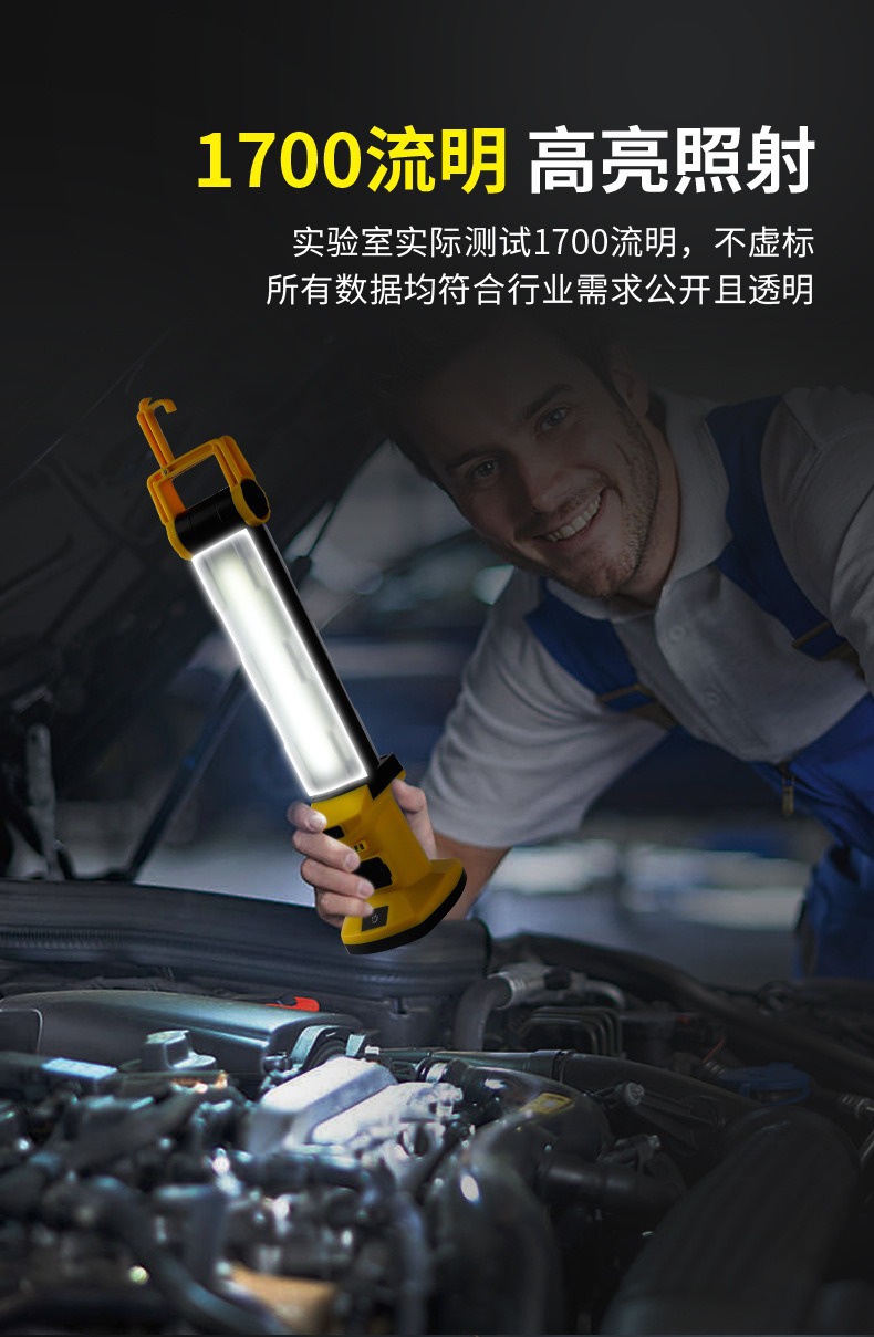 Led Lighting Auto Repair and Maintenance Lamp Portable Car Inspection Lamp Car Repair Strong Light Magnetic Charging Work Lamp