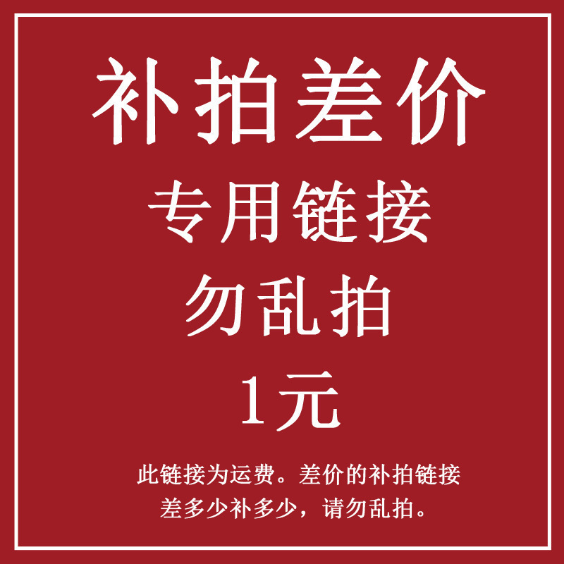 Ouyang Nana pequeño libro rojo plantación de hierba red roja PE película joyería caja de exhibición de almacenamiento collar de anillo de plata joyería curado