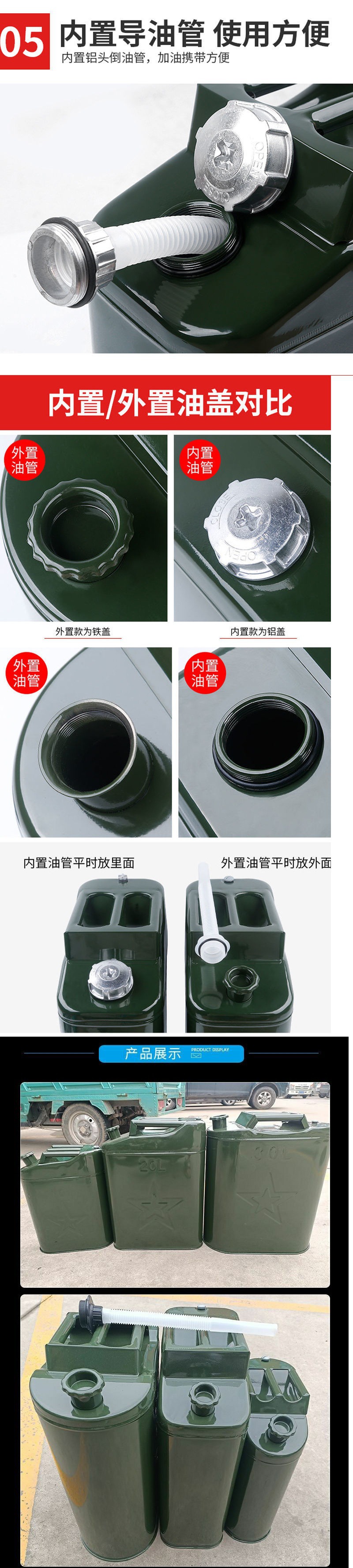 Thickened iron oil barrel gasoline diesel barrel 30 liters 25 liters 20 liters 10 liters fuel barrel car spare fuel tank