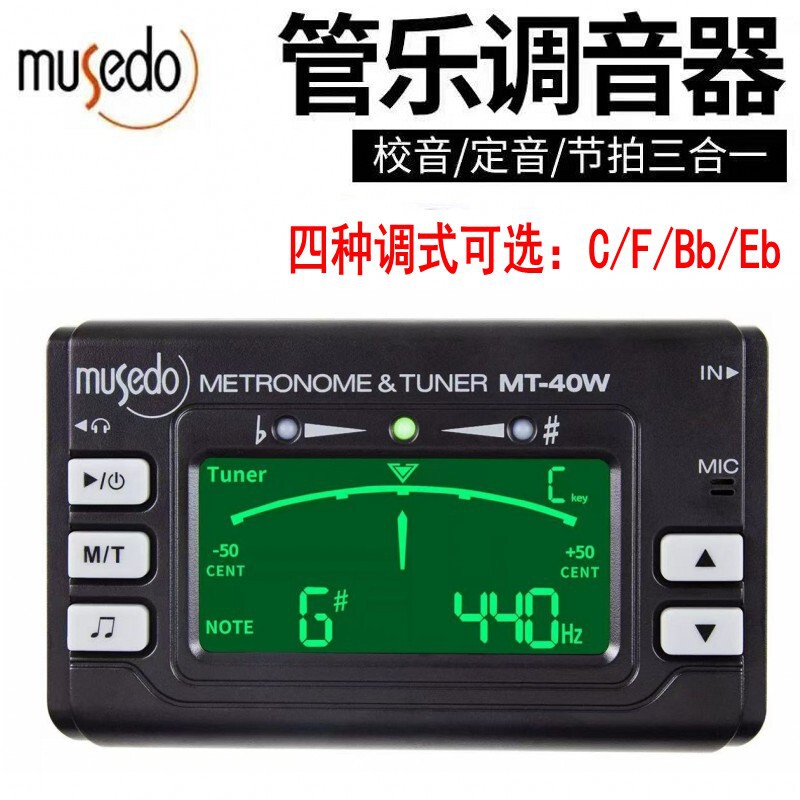 Little Angel Musedo Saxophone Tuner Flute Trumpet Mt-40W Wind Instrument Universal Twelve Equalization Tuning