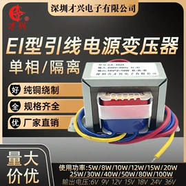 电源变压器;控制变压器;适配器