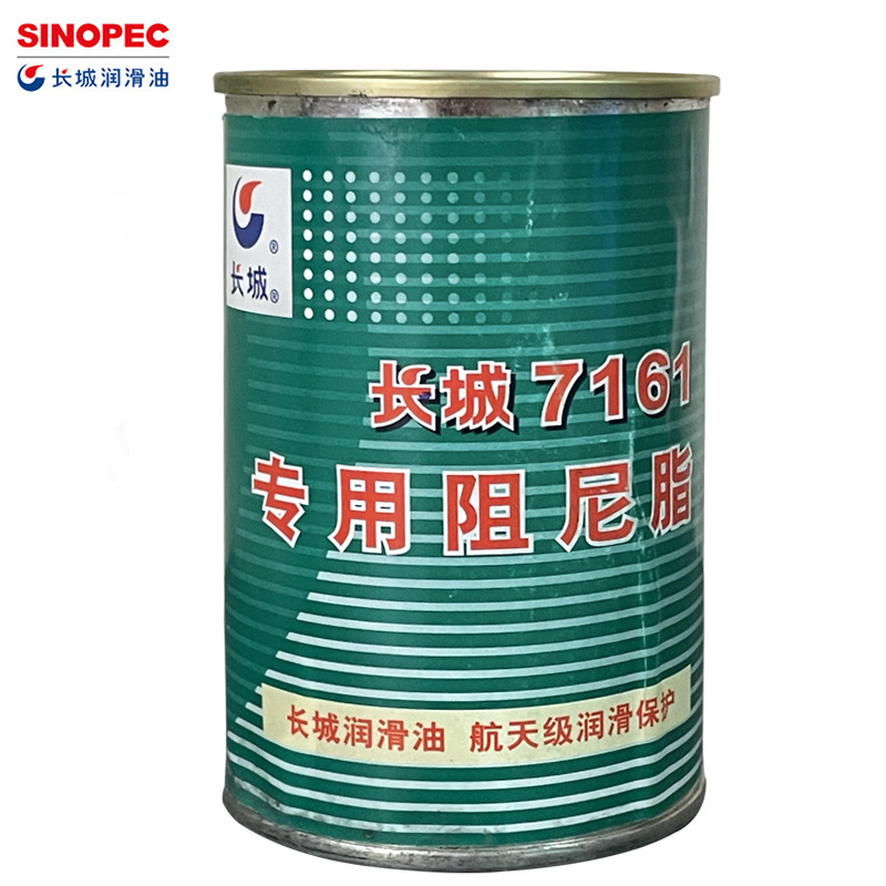 ���� 7161 ר������֬ У����������֬ 250g/��