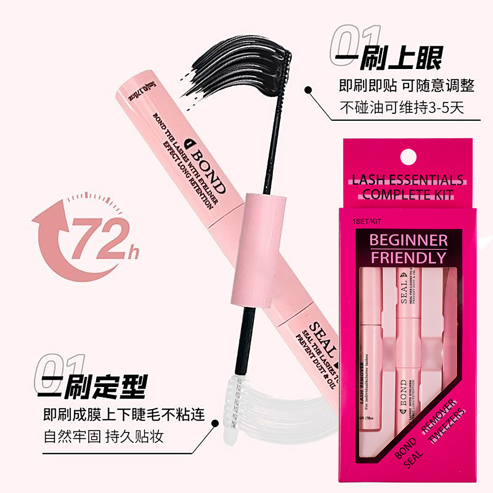 Double-ended false eyelash glue, quick-drying, waterproof, long-lasting, and provides excellent hold; includes a raincoat-style applicator; gentle and easy to remove, with a remover solution; factory direct