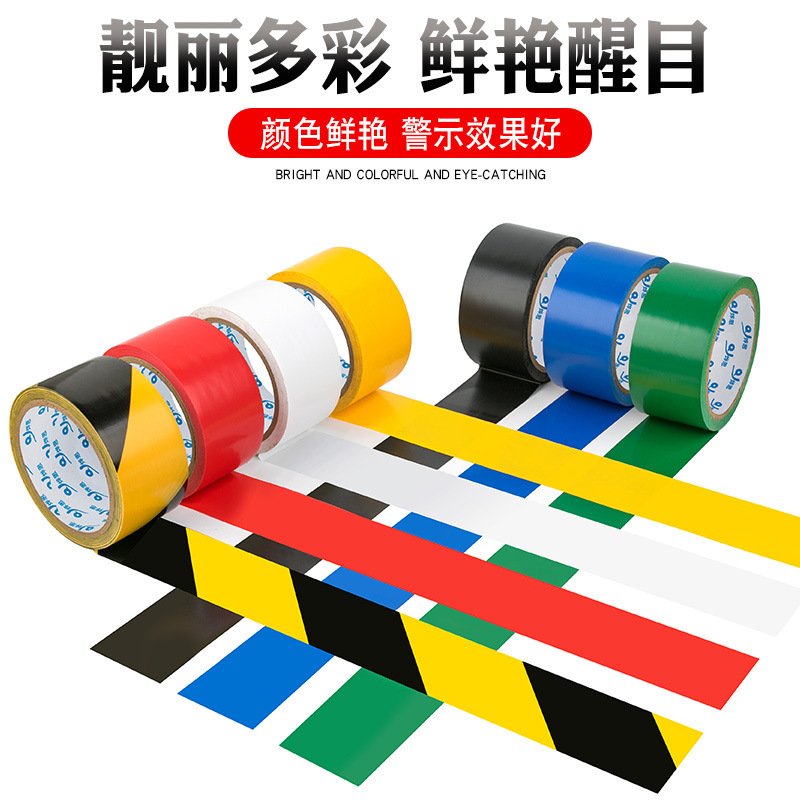 Color wear-resistant construction site factory workshop landmark marking warning sign Black Yellow Zebra ground floor PVC warning