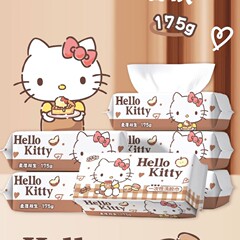 三丽鸥正版新款凯蒂猫一次性洗脸巾干湿两用加厚珍珠纹不掉絮吸水