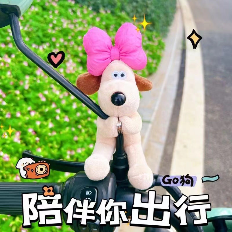 붉은 활 [자석 개]