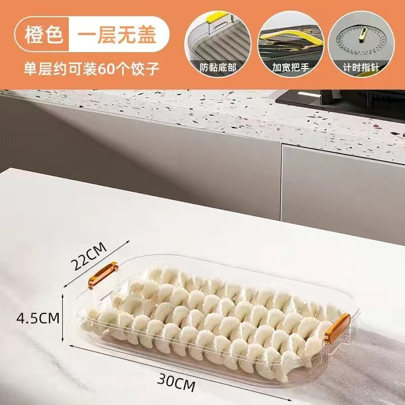 餃子箱家庭用食品級冷凍専用密封新鮮保持水餃子饅頭急凍キッチン冷蔵庫収納神器|undefined