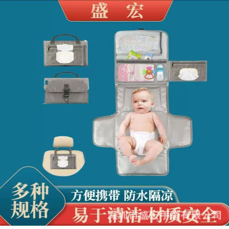 亚马逊热销婴儿隔尿垫宝宝可洗可折叠防水尿布垫便携式尿布更换垫