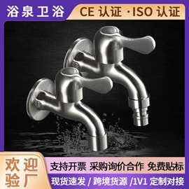 厨用龙头;面盆龙头;花洒套装