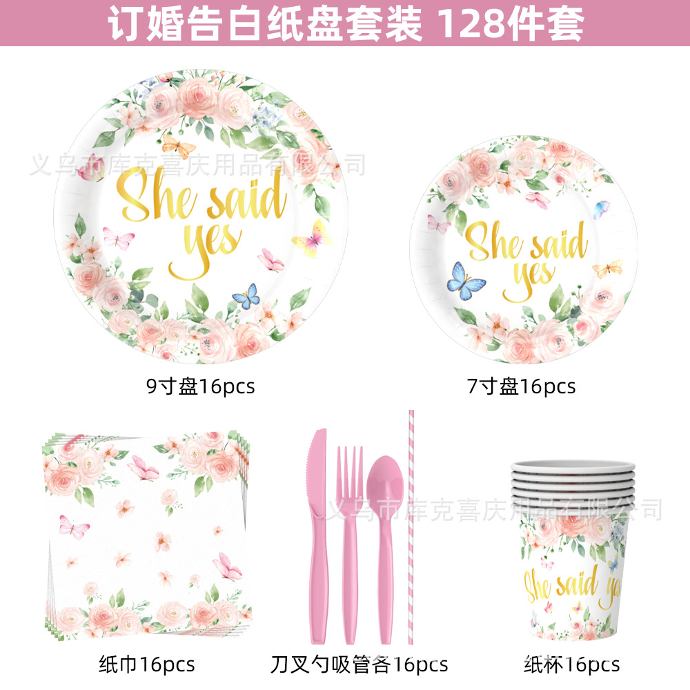 Conjunto de cubiertos de fiesta de compromiso de novia transfronterizos, bandeja de papel desechable, tazas de papel, toallas de papel cubiertos